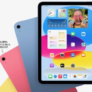 iPad 11インチ 2025/メモリ6GB（A16 4コアGPU）の実機AnTuTuベンチマークスコア