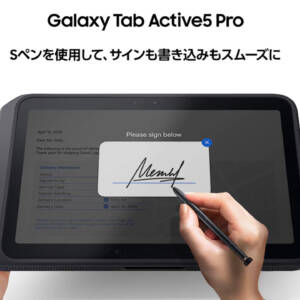 タフネスタブ「Galaxy Tab Active5 Pro」日本発売。電源を落とさずに電池交換OK。価格は11万円