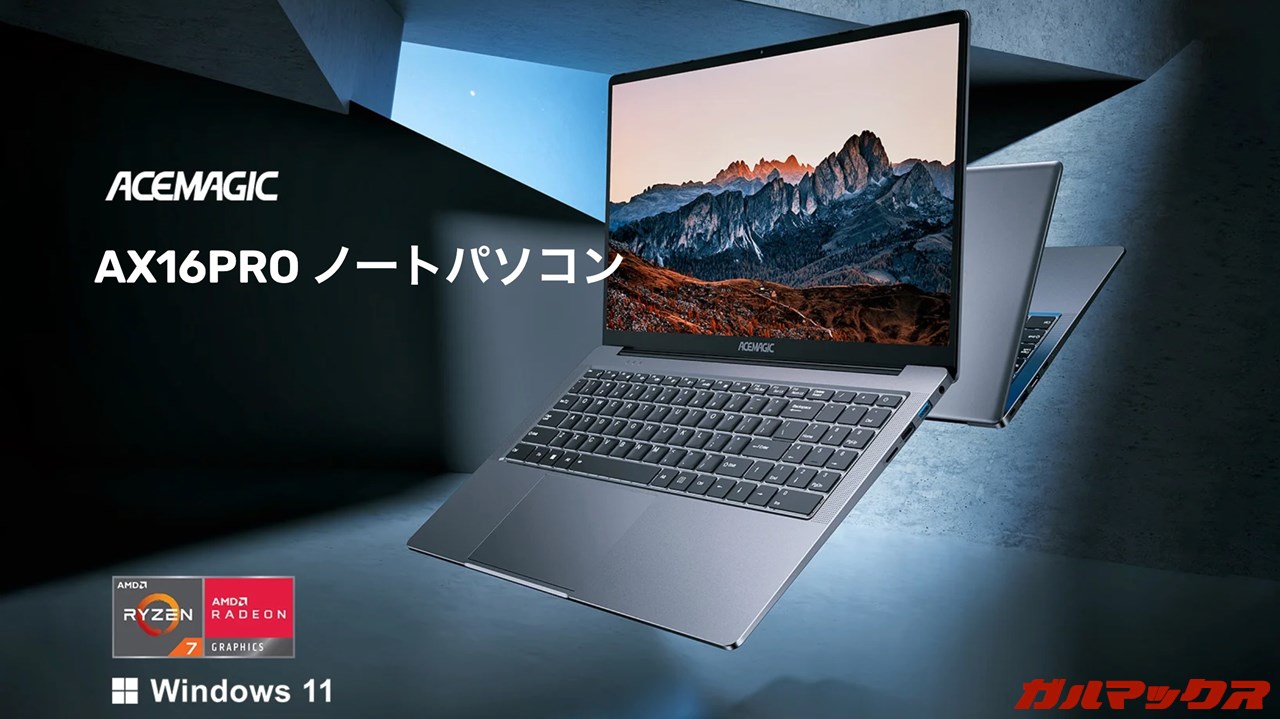 ACEMAGIC AX16 Pro