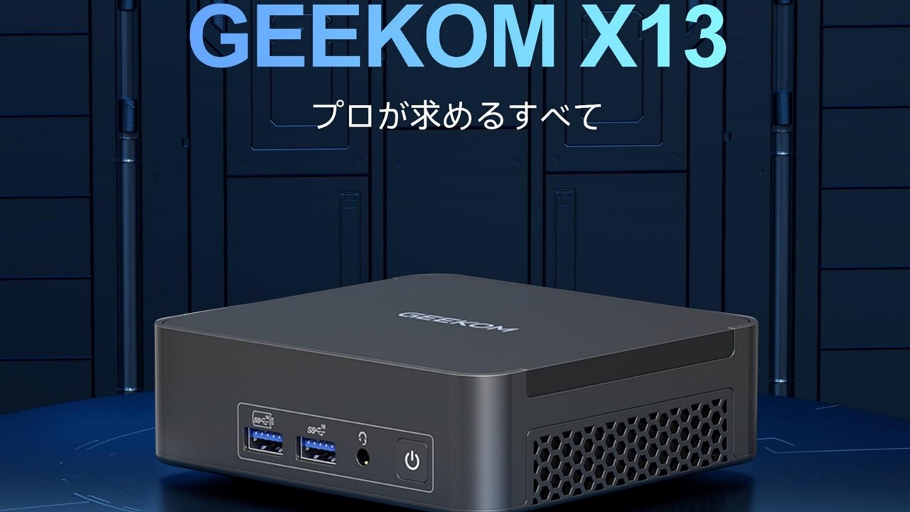 GEEKOM BIZ X13