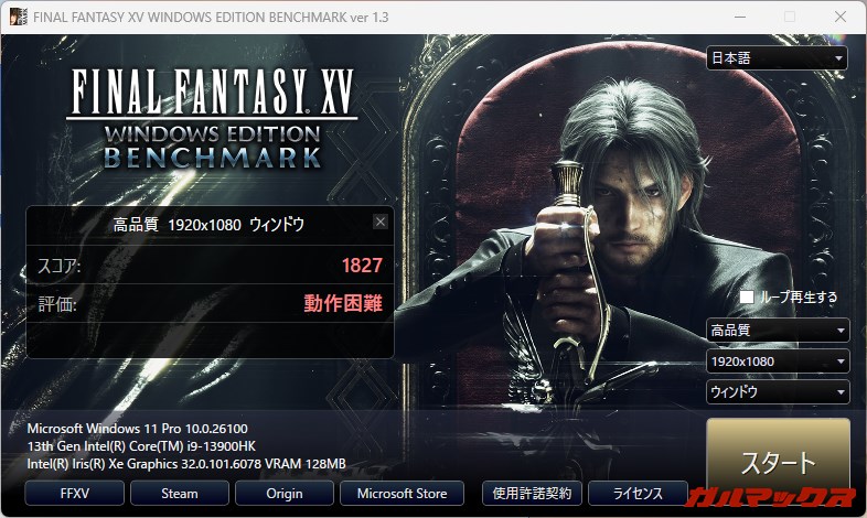 UHD Iris Xe 比較