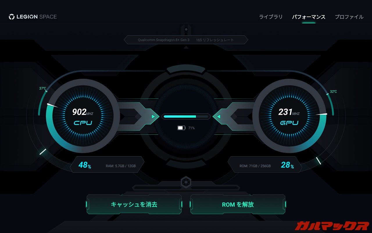 Lenovo Legion Tab（8.8”, 3）