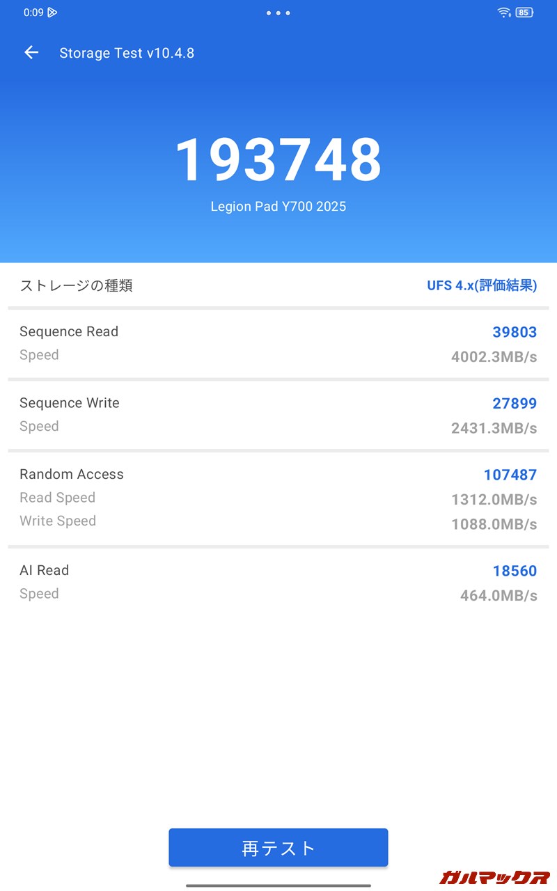 Lenovo Legion Tab（8.8”, 3）