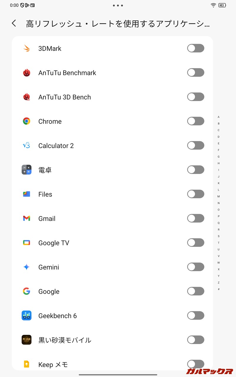 Lenovo Legion Tab（8.8”, 3）