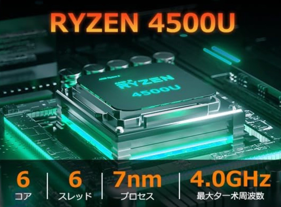 YCTipc ZNR 4500U
