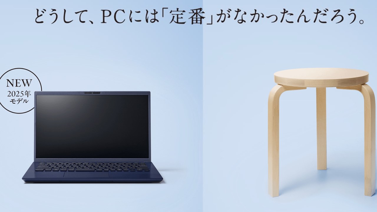 VAIO F14（2025）