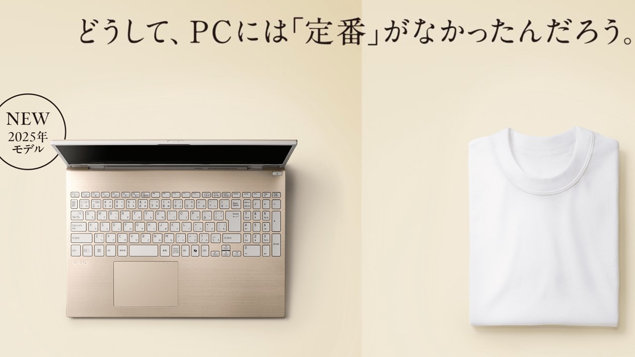 VAIO F16（2025）