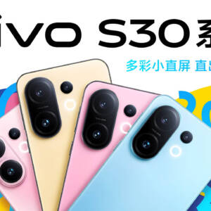 「vivo S30」発表！SD 7 Gen 4搭載、IMX882採用で望遠やマクロ撮影が楽しめるスマホ