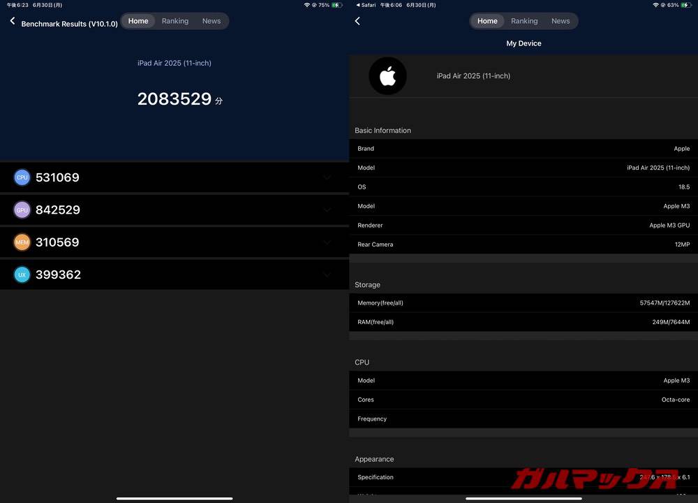 iPad Air 2025 11インチ（第7世代） antutu-07011032
