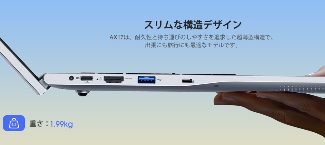 ACEMAGIC AX17