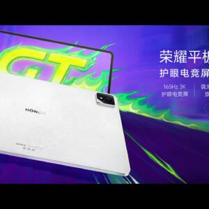 「HONOR Pad GT2 Pro」発表！SD Gen 3搭載のゲーミングガチ仕様で薄さも両立した11型タブレット！