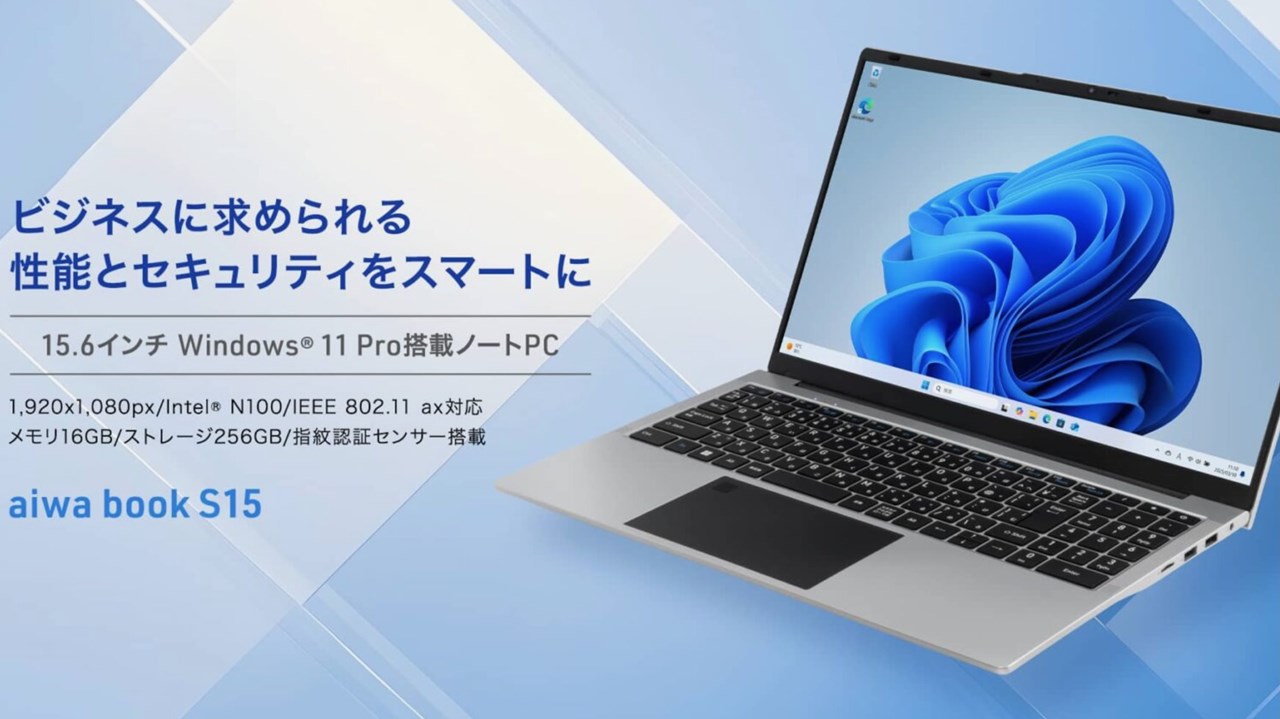 aiwa book S15