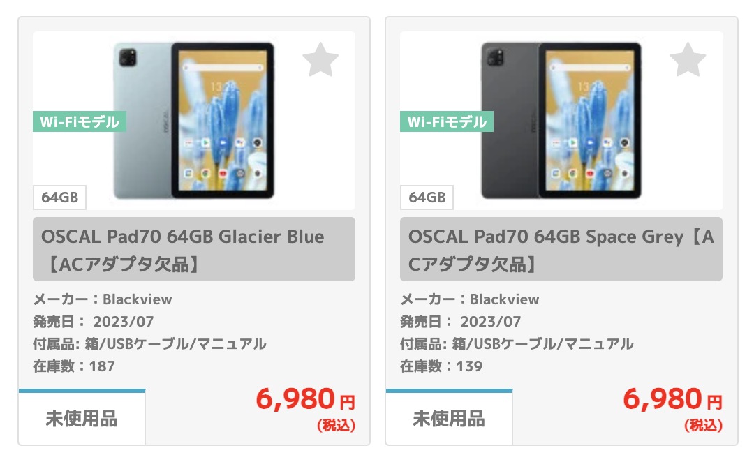 OSCAL Pad70 64GB イオシスで特価中