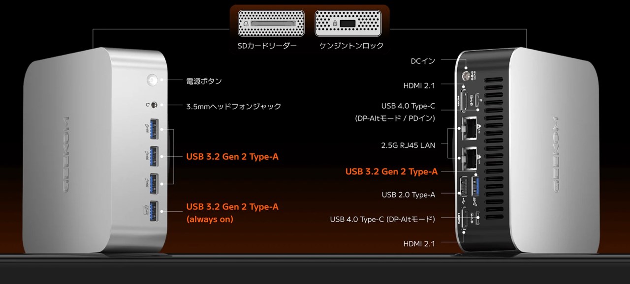 GEEKOM A9 MAX