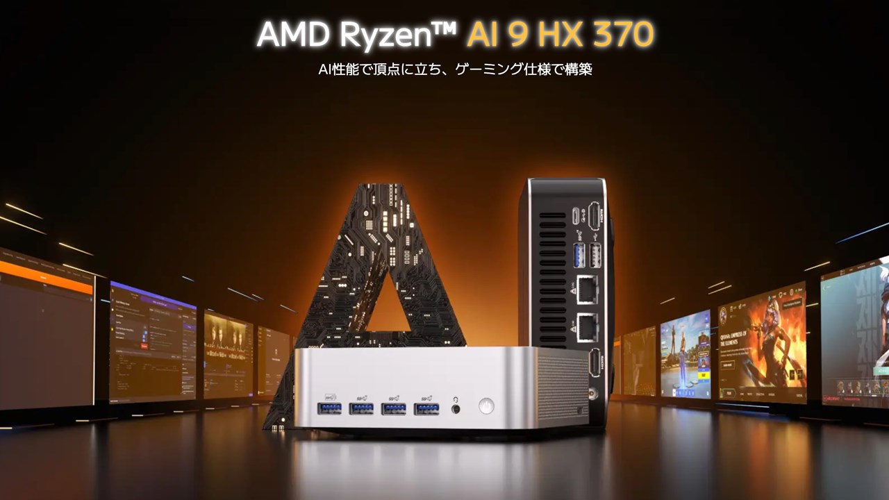 GEEKOM A9 MAX
