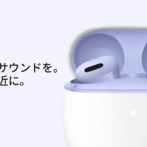 「Google Pixel Buds 2a」日本発売決定！ハンズフリーでGeminiAIを利用できるPixel Budsの廉価版が2.4万円！