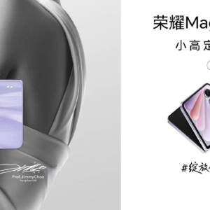 「HONOR Magic V Flip2」発表！Snapdragon 8 Gen 3搭載でIP58、IP59防水防塵対応の縦折りスマホ！