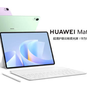 「HUAWEI MatePad 11.5 S 2025」発表！2.8Kディスプレイや8800mAhバッテリー搭載の11型タブレット！