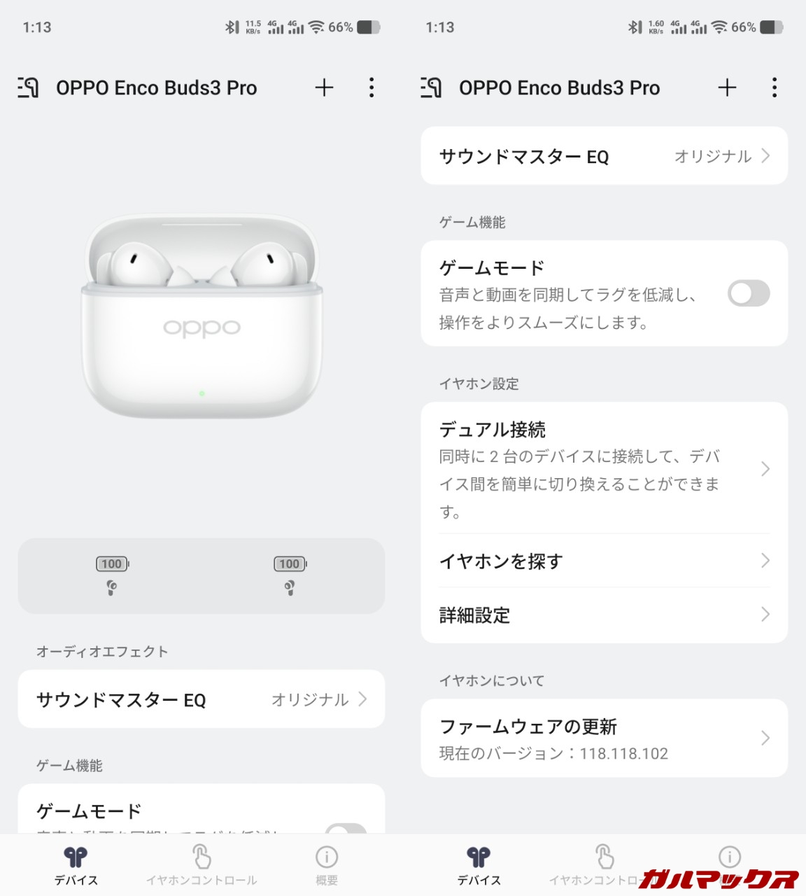 Enco Buds 3 Pro