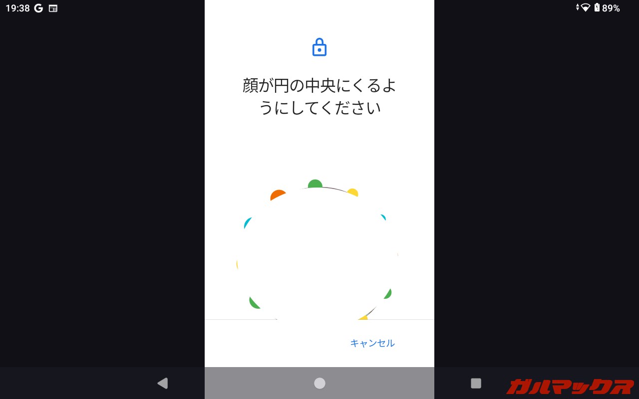 ロケーションフリータブレット