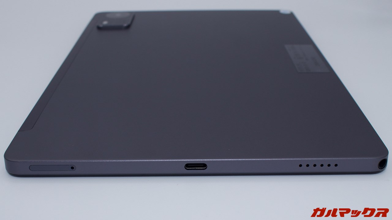 ロケーションフリータブレット