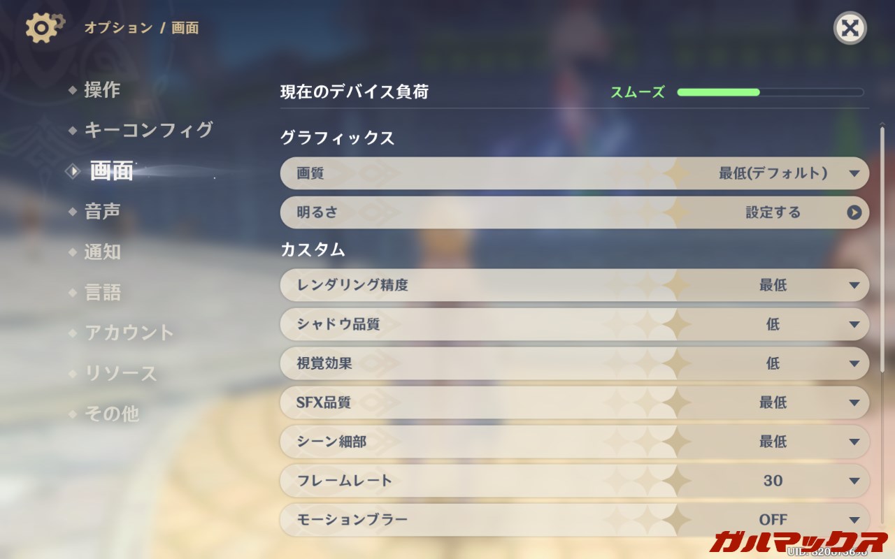 ロケーションフリータブレット