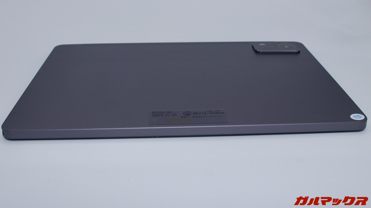 ロケーションフリータブレット