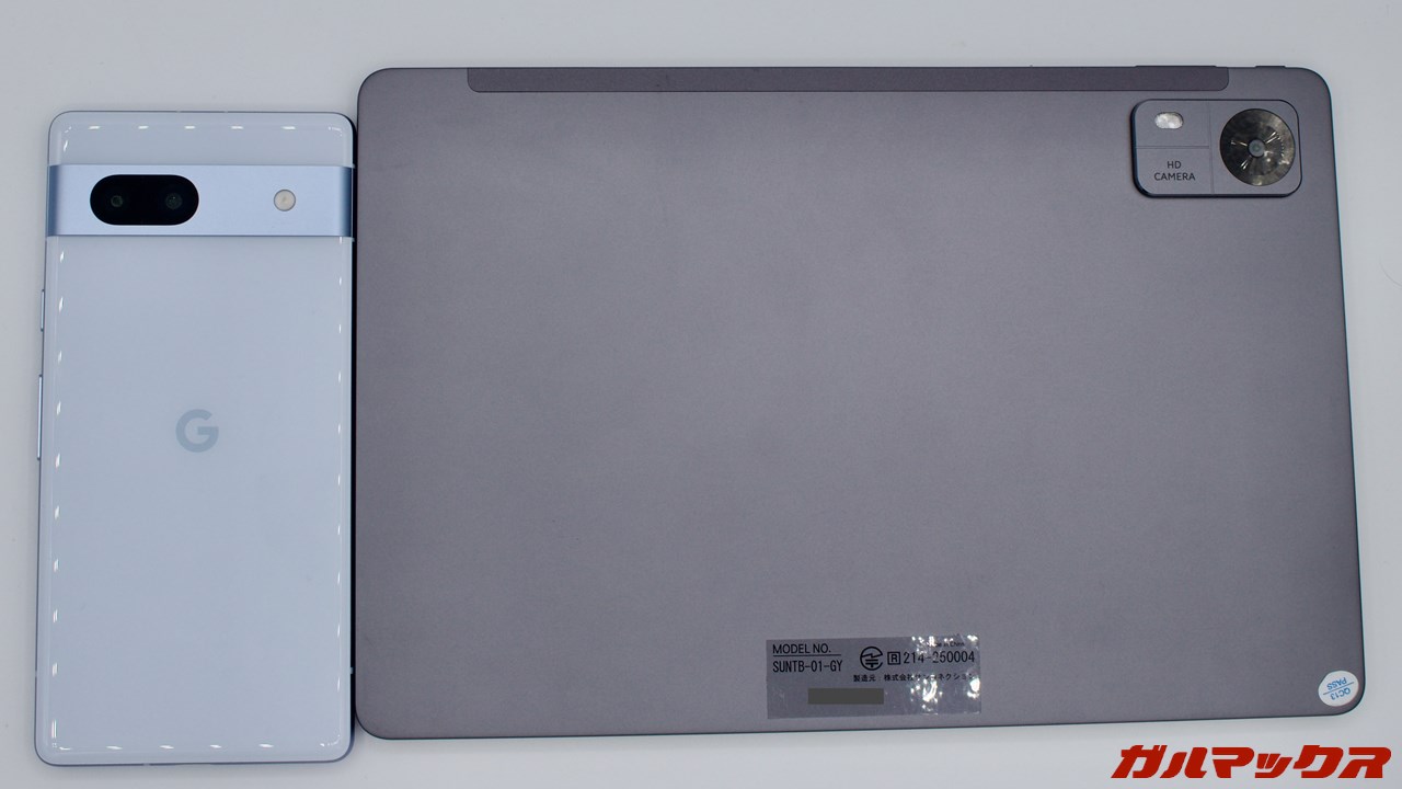 ロケーションフリータブレット