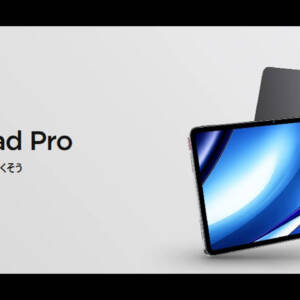 nubia Pad Pro日本版のスペックまとめ！SD 8 Gen 3を搭載したお手頃価格の10.9型タブレットが登場！