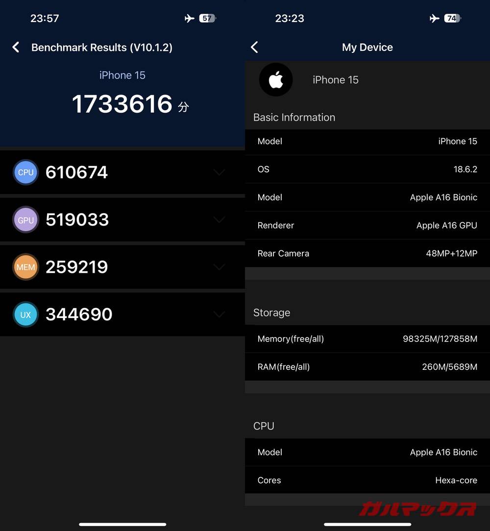 iPhone 15 antutu-08261100