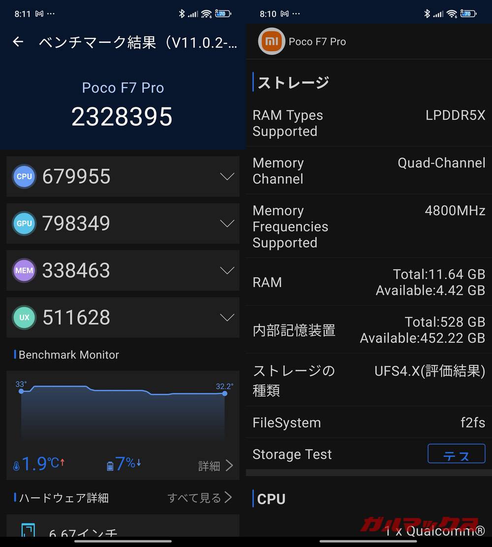 POCO F7 Pro antutu-09211941