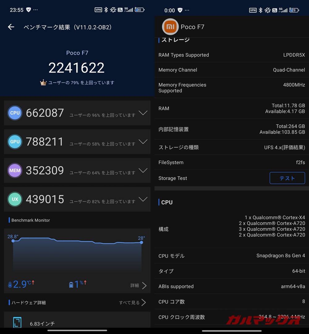 POCO F7 antutu-09151610