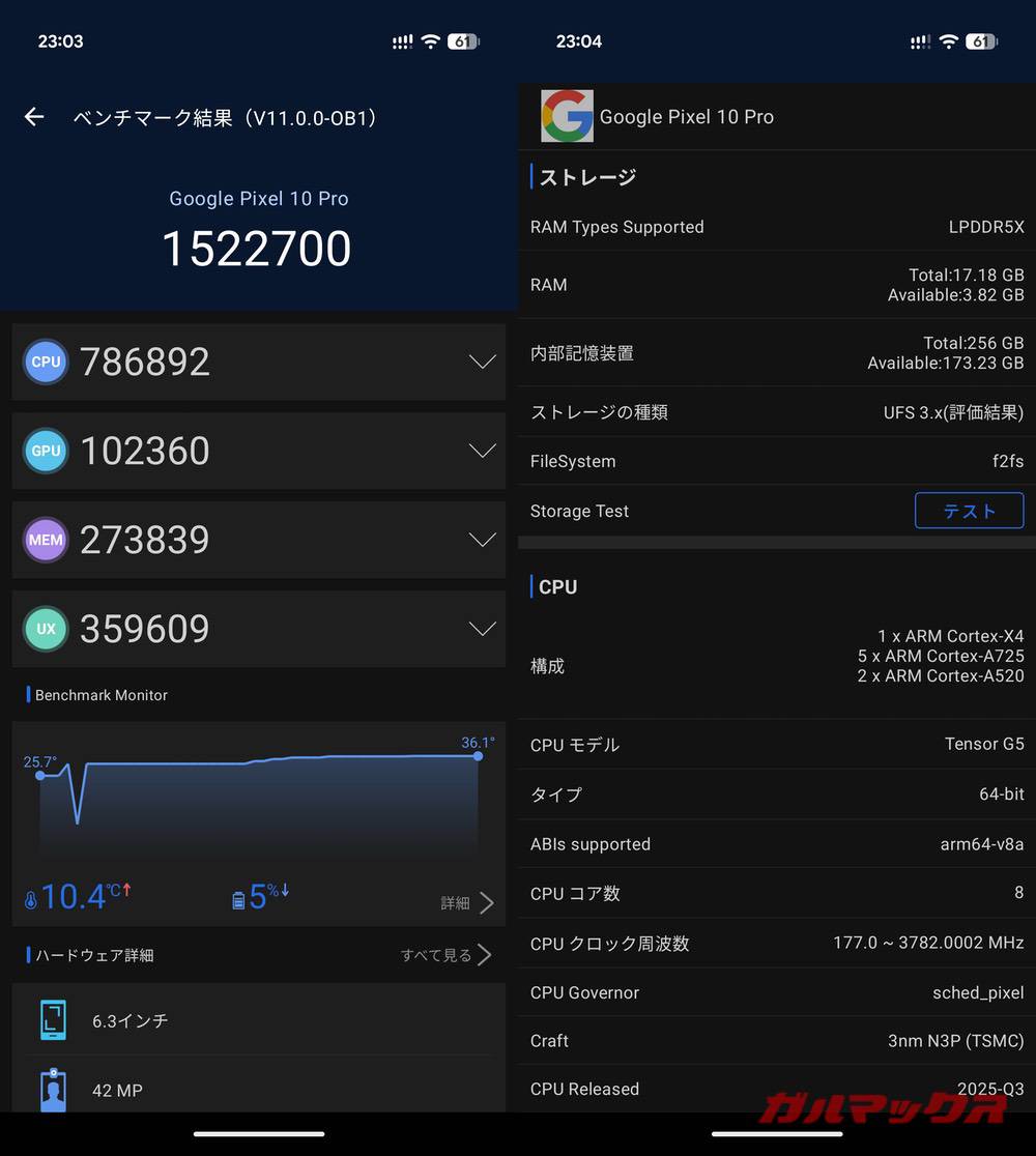 Pixel 10 Pro antutu-09121357