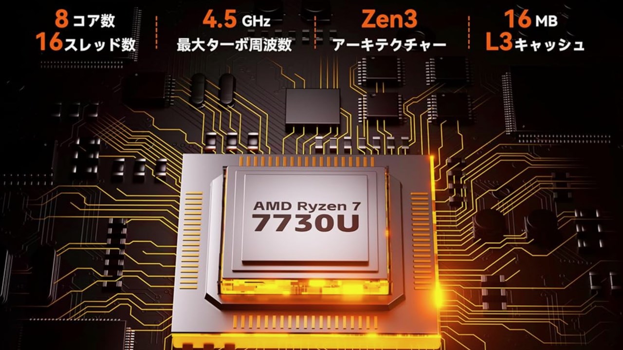 ACEMAGIC K1 7730Uモデル