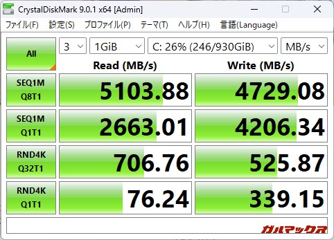 Beelink EQi13 Pro