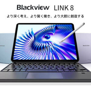 Blackview LINK 8のスペックまとめ！12.7型大画面ディスプレイにHelio G100搭載のタブレット！