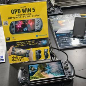 GPD WIN 5のスペックまとめ！モバイル版RTX4060超えGPUを搭載する携帯ゲームPC！実機も触ってきた