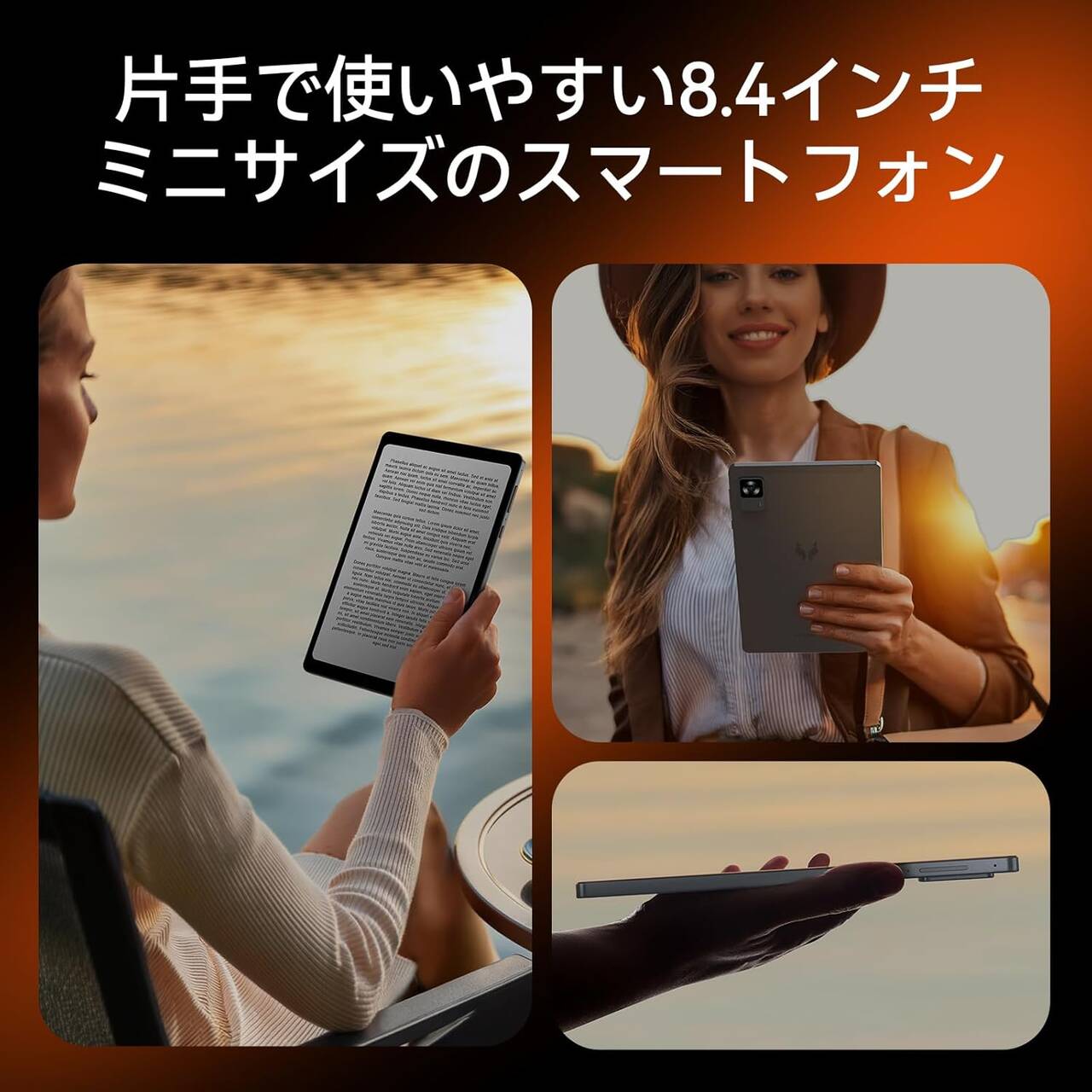 人気8.4型タブレット「Headwolf FPad7 Pro」が26,999円になる