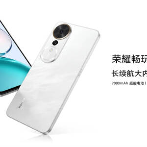 「HONOR 畅玩70m Plus」発表！Snapdragon 6s Gen 3搭載でIP65防水防塵対応のエントリースマホ！