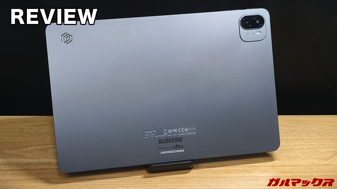 【スマートケース付き】ALLDOCUBE Ultra Pad タブレット ALLDOCUBE Ultra Padの本音レビュー！5万円台でミドルハイSoCを
