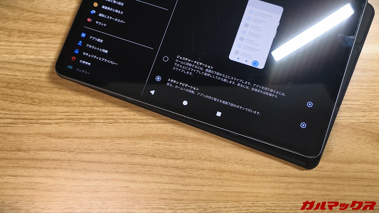 ALLDOCUBE Ultra Pad 13インチタブレット ALLDOCUBE Ultra Pad」を実機レビュー！Snapdragon 7+ Gen 3搭載