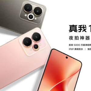 「realme 15」発表！7000mAhバッテリーで薄さ7.6mm、Dimensity 7300+搭載のスマホ！
