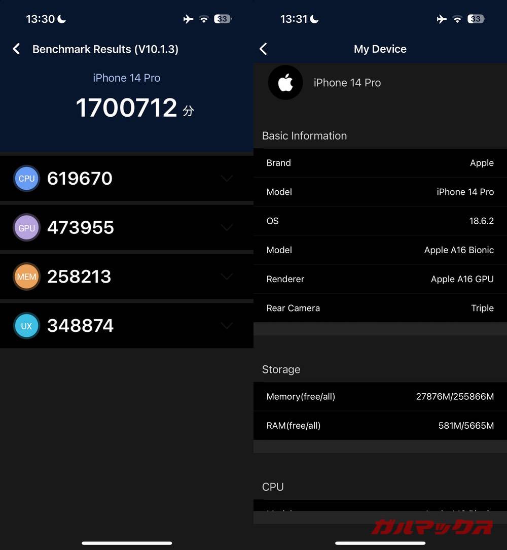 iPhone 14 Pro antutu-09302032