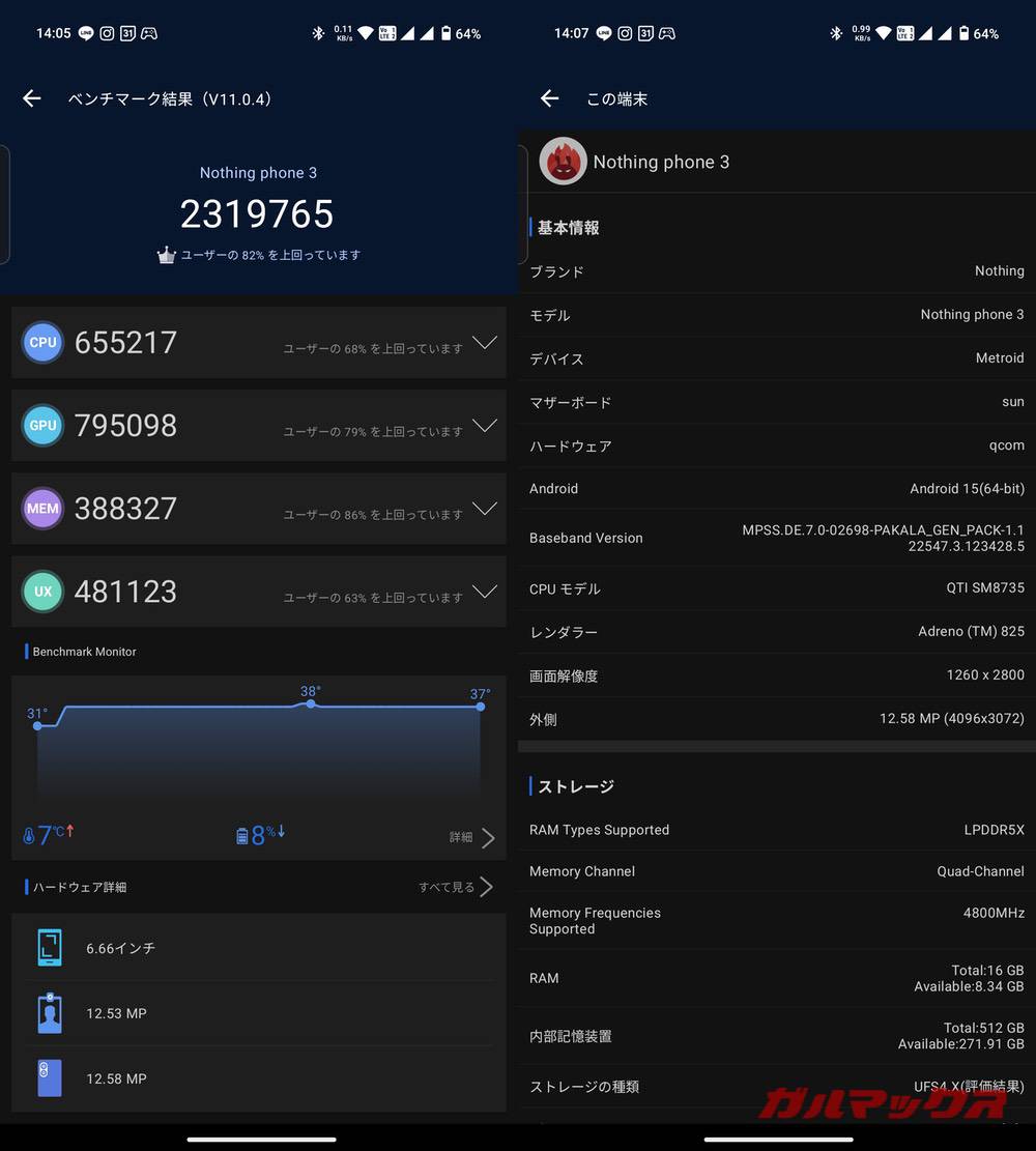 Nothing Phone (3) antutu-10311450