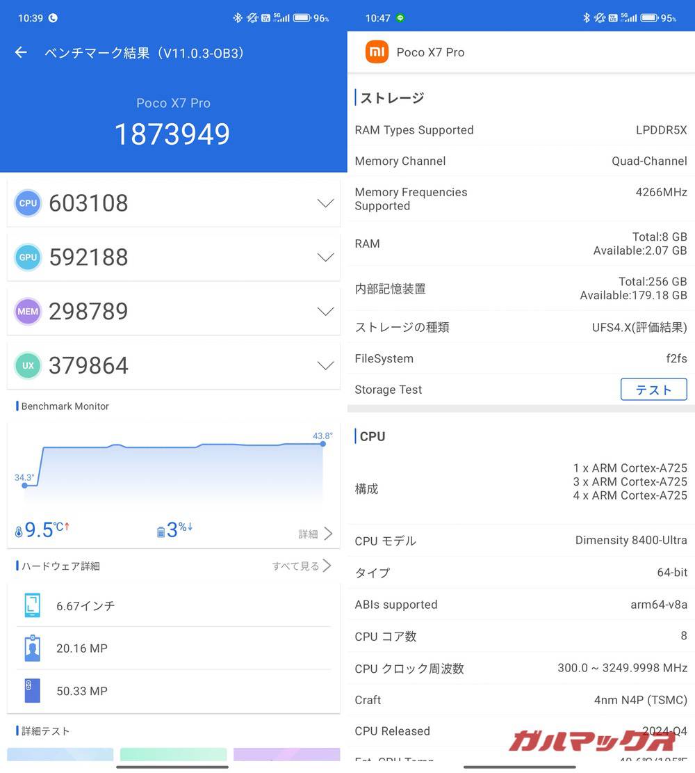 POCO X7 Pro antutu-10161334