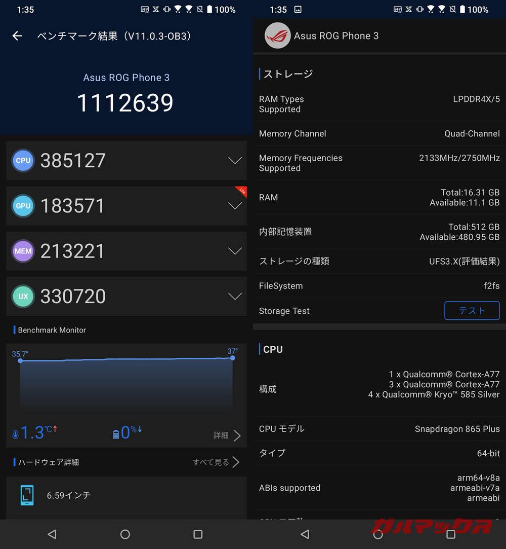 ROG Phone 3 antutu-10030948