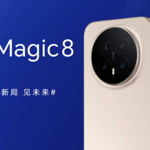 「HONOR Magic8」発表！8 Elite Gen 5搭載でIP68/69Kの防水防塵に対応したカメラスマホ！