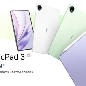 「HONOR MagicPad 3 12.5」発表！SD 8 Gen 3搭載の大型タブレット！PCライクなUIや操作感に対応