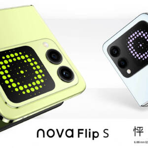 「HUAWEI nova Flip S」発表！厚さ6.88mmの縦折りスマホ！4400mAhバッテリーに66W充電対応