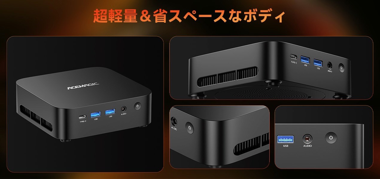 ACEMAGIC K1 7430Uモデル